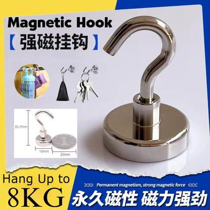 Heavy Duty Magnetic Metal Hook