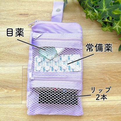 Smart Square Portable Mini Storage Bag